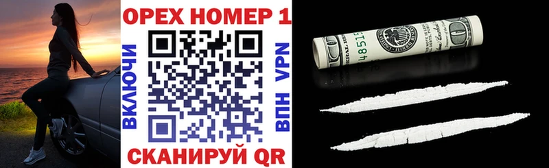 Наркотические вещества Тосно Каннабис  Меф мяу мяу  A-PVP  Гашиш 
