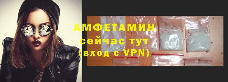 как найти закладки  omg как зайти  Amphetamine VHQ  Тосно 