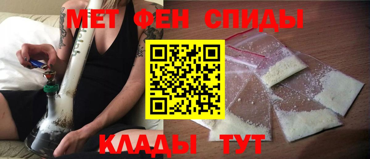 Amphetamine Premium  Амфетамин  Тосно 