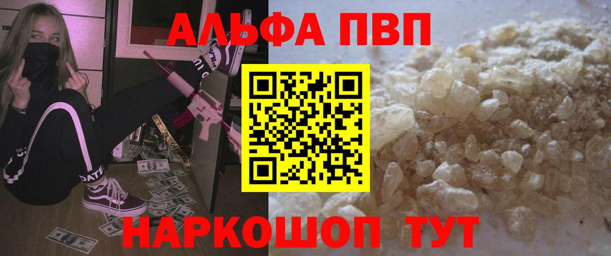 A PVP СК КРИС Тосно