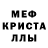 Амфетамин 97% Arina Ma