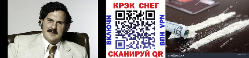 где купить Тосно блэк спрут зеркало КОКАИН Боливия
