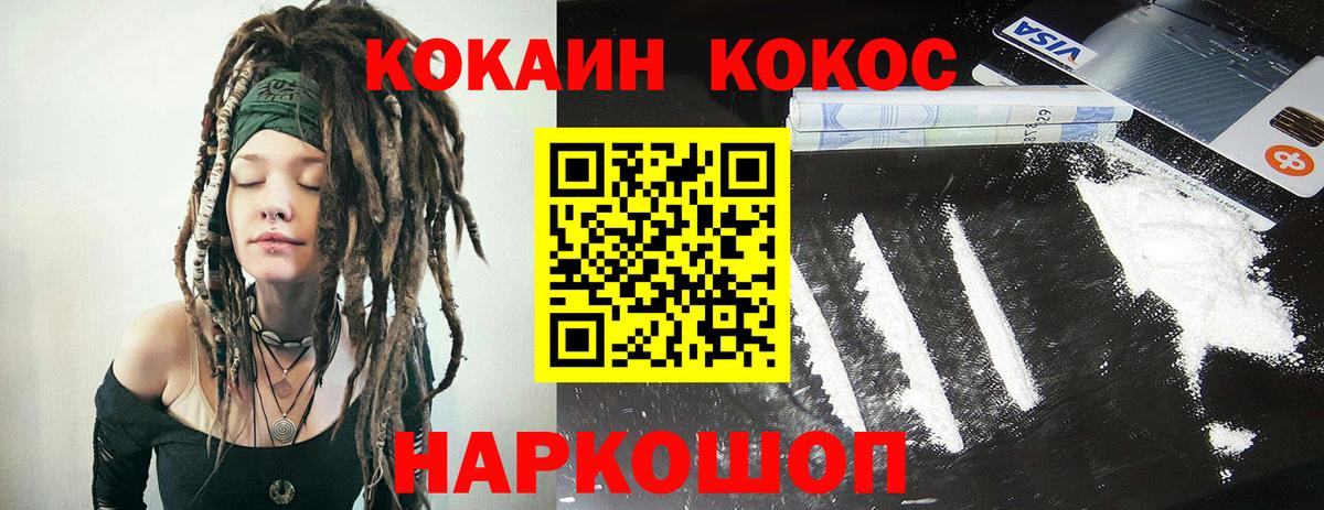 КОКАИН Боливия Тосно