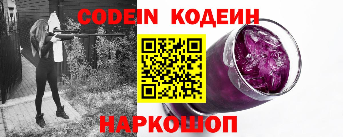 Альфа-ПВП  Гашик  Ешки  Мяу-Мяу  Тосно  Вход с VPN  Конопля 