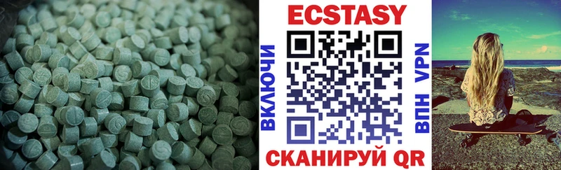 магазин  наркотиков  Тосно  Экстази 300 mg 