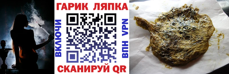 ГАШИШ Premium  omg онион  Тосно  купить  