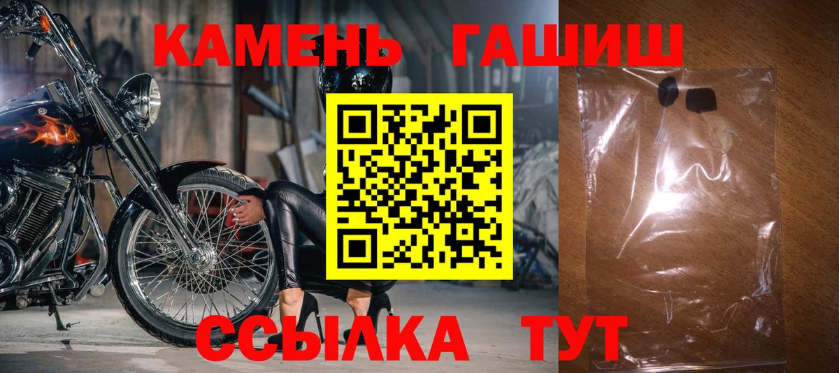 ГАШИШ AMNESIA HAZE  ГАШИШ  Тосно  ГАШИШ AMNESIA HAZE 