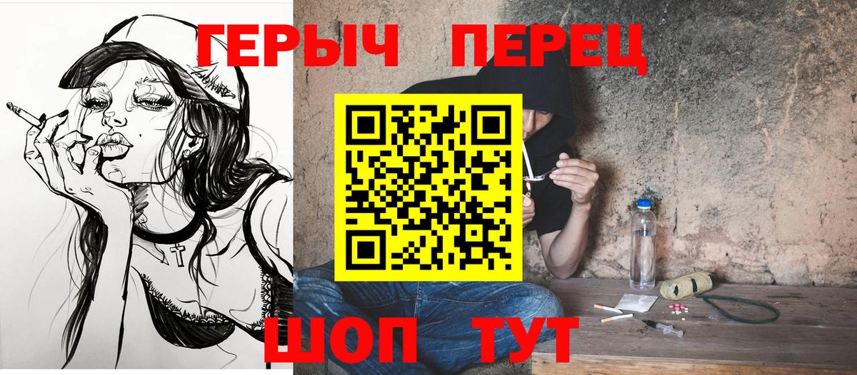 Героин афганец  Тосно 