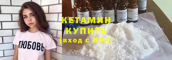 мефедрон VHQ Осинники