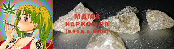 амфетамин Осташков