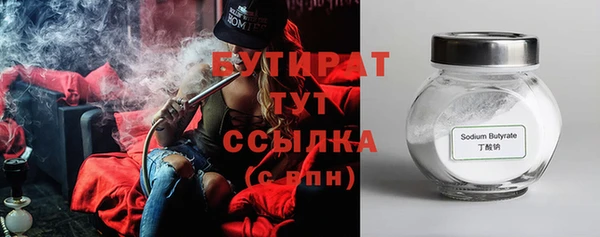 герыч Пестово