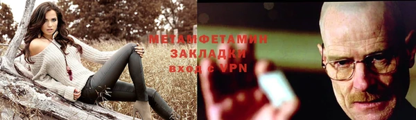 амфетамин Осташков