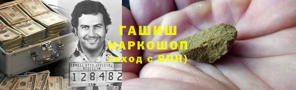 мефедрон VHQ Осинники