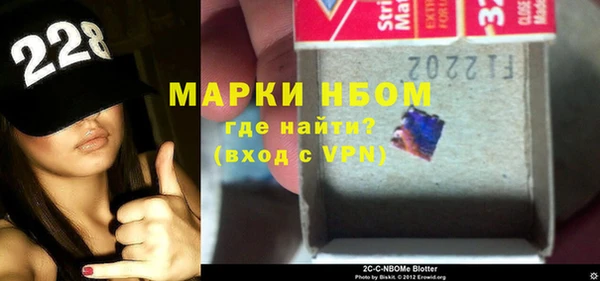 герыч Пестово