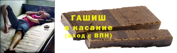 мефедрон VHQ Осинники