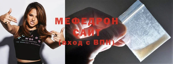 амфетамин Осташков