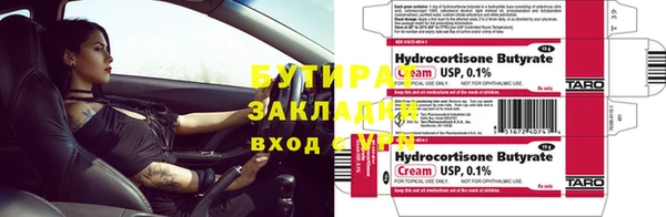прущая мука Остров
