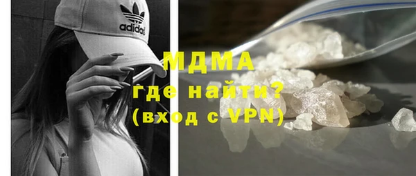 амфетамин Осташков
