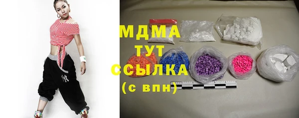 мефедрон VHQ Осинники
