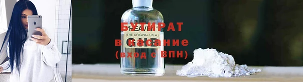 мефедрон VHQ Осинники