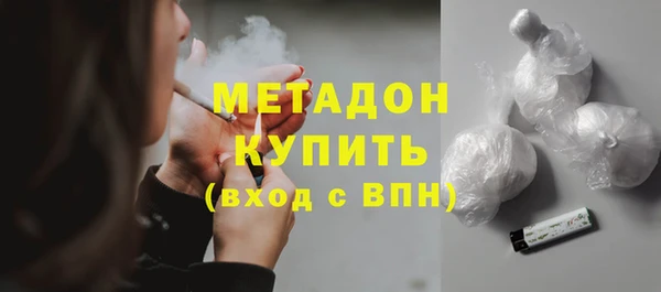 амфетамин Осташков