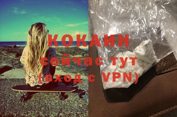 прущая мука Остров