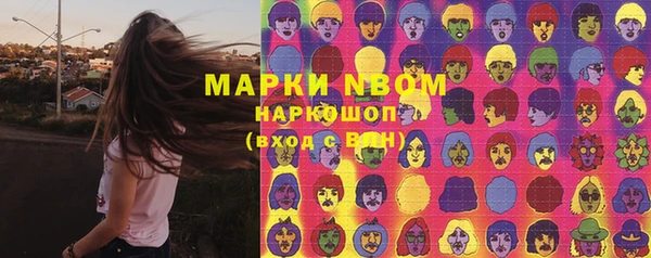 герыч Пестово