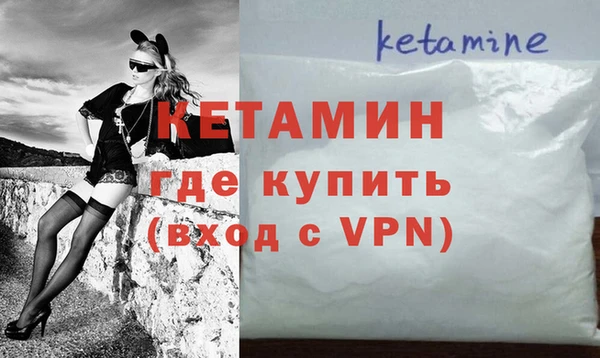 амфетамин Осташков