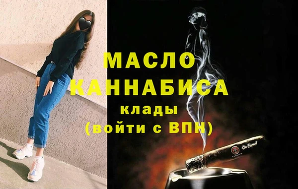 амфетамин Осташков