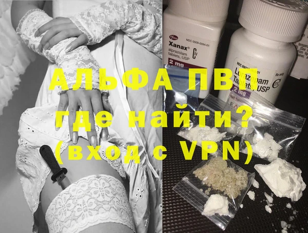 герыч Пестово