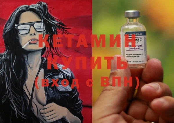 мефедрон VHQ Осинники