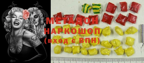 амфетамин Осташков