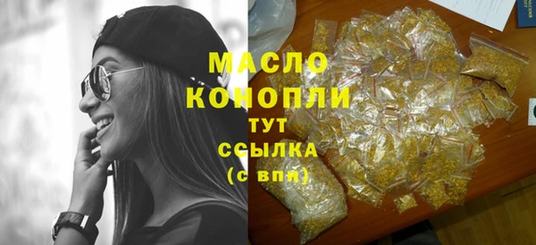 амфетамин Осташков
