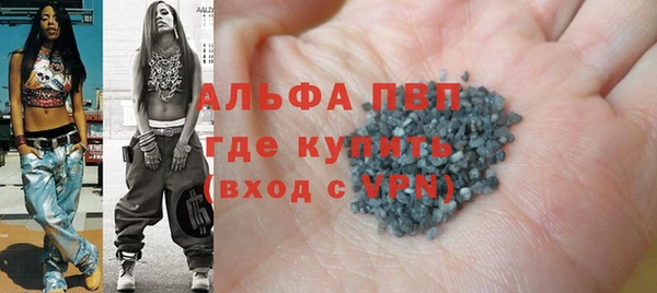 герыч Пестово