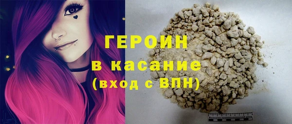 мефедрон VHQ Осинники