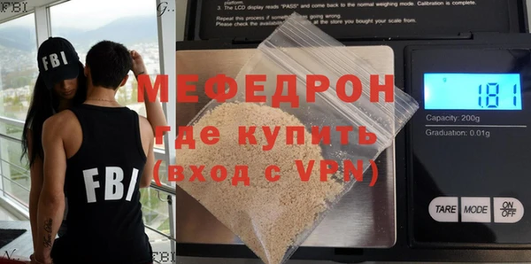 мефедрон VHQ Осинники