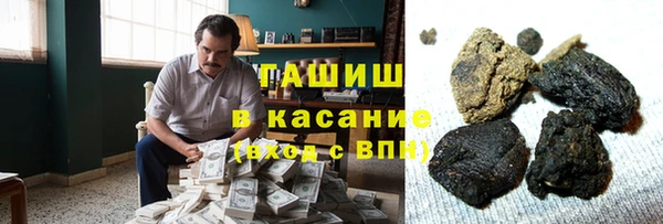 мефедрон VHQ Осинники