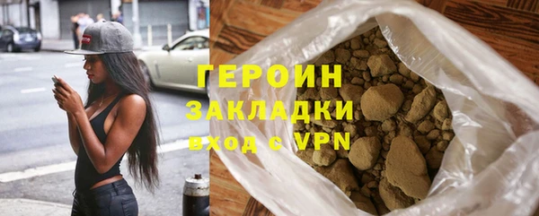 мефедрон VHQ Осинники