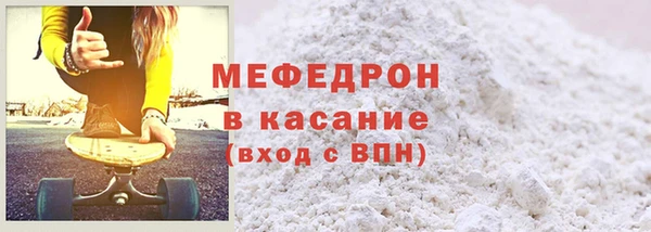 мефедрон VHQ Осинники