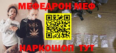 марихуана Донецк