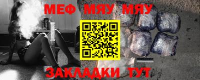 шишки Беслан