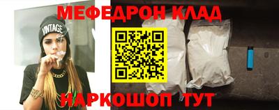 прущие крисы Абакан