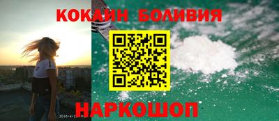 шишки Беслан