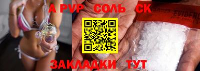 шишки Беслан