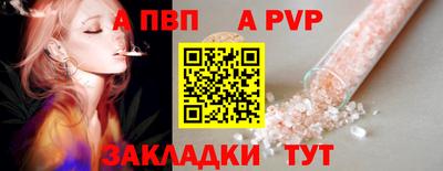 бутик Донской