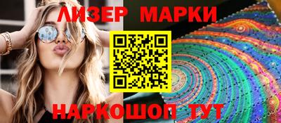 марихуана Донецк