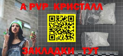 марихуана Донецк