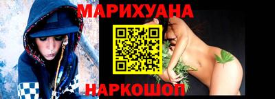 марихуана Донецк