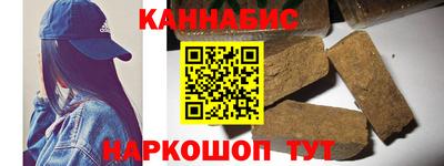 шишки Беслан