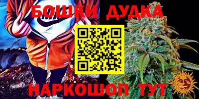 марихуана Донецк